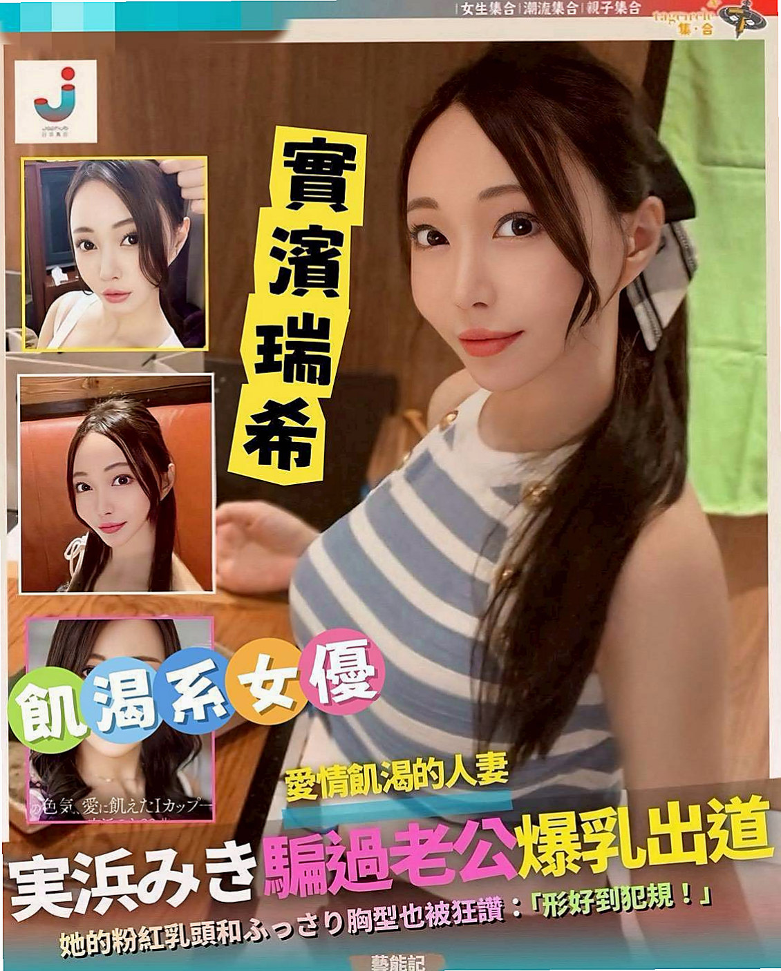 【彰化定點茶